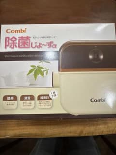 Combi 除菌じょ〜ずα 哺乳瓶用電子レンジ消毒ケースのサムネイル