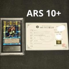 ARS10+ 遊戯王 女剣士カナン 25th シークレットレア クオシク QC