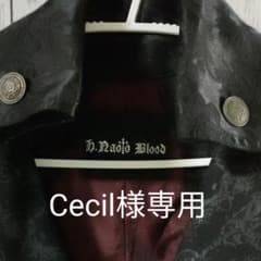 Cecil様専用のサムネイル