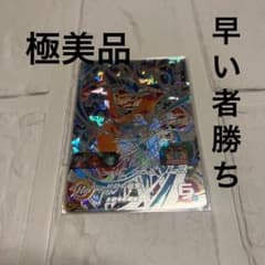 専用！のサムネイル