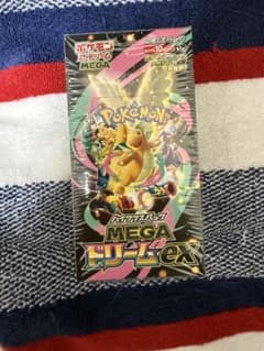 Shrink-wrapped high-class pack MEGA Dream EX 1 BOX *Individual cards included