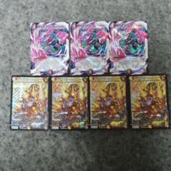 DORRRINヴォルケノンのサムネイル
