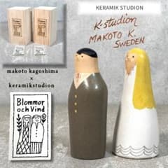 【未使用】鹿児島睦 ペア 花と風 リサラーソン工房 陶器 置物 オブジェ 未使用】鹿児島睦× ケラミクストゥディオン リサラーソン 工房 花と風