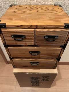 【新品未使用】焼杉 整理箱 和箪笥 小箪笥 古民家 四ッ引 昭和レトロのサムネイル