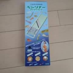 ベンリナー 万能野菜調理器 グリーンのサムネイル
