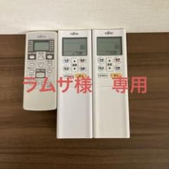 エアコンリモコン3台のサムネイル