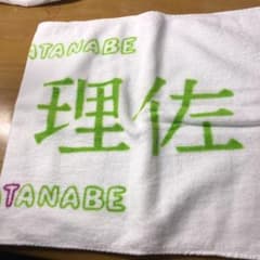 欅坂46 初期タオルのサムネイル