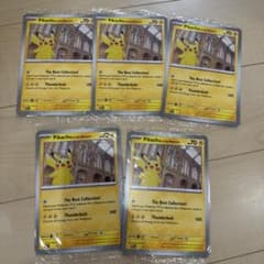 新品未開封 ロンドン自然史博物館ピカチュウ プロモカード 5枚セット