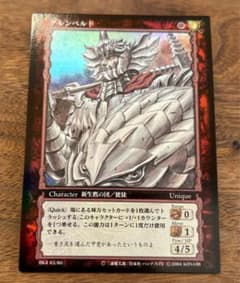 ベルセルク BERSERK TCG グルンベルドBK4 65 パラレルレア - メルカリ