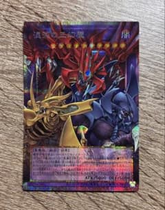 混沌の三幻魔 オーバーフレーム プリシク - メルカリ