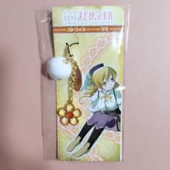 ぴ*ん様 【未開封】劇場版 魔法少女まどか☆マギカ 前編 後編 ストラップ マミのサムネイル