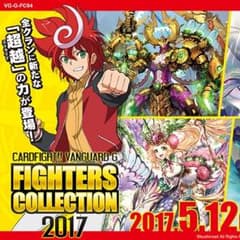 レイン様専用のサムネイル