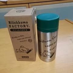 新品☆リラックマ ステンレスボトル Joshinのサムネイル