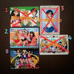 Yuzu様専用のサムネイル