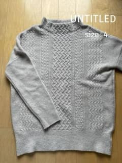 UNTITLED サイズ4  ハイネック　ケーブル編みニットのサムネイル