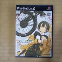 PS2ソフト キノの旅 - メルカリ
