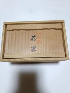未使用☆常滑 伸康焼 練込 ミニチュア茶器揃 木箱付き セット - メルカリ