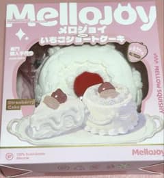 カ*ン様 【新品未開封】Mellojoy いちごショートケーキ ホールのサムネイル