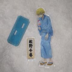 東京リベンジャーズ 松野千冬 アクリルスタンド 浴衣 夏祭り 東リベのサムネイル