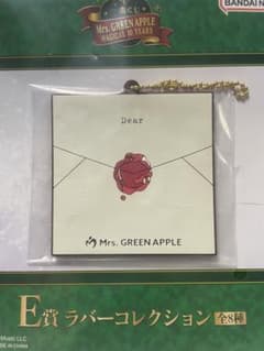 Mrs. GREEN APPLE 1번 복권 E상 고무 컬렉션