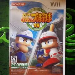 実況パワフルプロ野球15　wiiゲームソフトのサムネイル