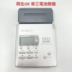 美品 SONY MZ-R909 再生OK ガム電池OK 録音不可 MDレコーダー Amazon | SONY ソニー MZ-R909 レッド MDレコーダー MDLP対応 （MD録音
