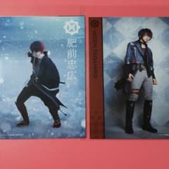 ミュージカル【刀剣乱舞】江水散花雪【肥前忠広】ブロマイドのサムネイル