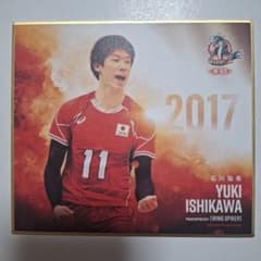 龍神NIPPON 石川祐希 選手 2017年 ノーマル ミニ色紙1枚 - メルカリ