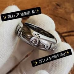 廃盤レア Vivienne Westeoodオーブ/ホープリング 廃盤レア Vivienne Westeoodオーブ/ホープリング - メルカリ