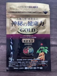 神秘の健康力 GOLD 90粒 高麗人参 健康食品 - メルカリ