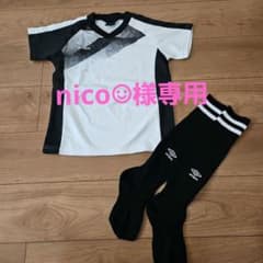 キッズUmbro サッカーウェアセット ホワイト/ブラックのサムネイル