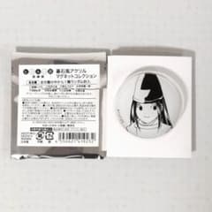 ヒカルの碁 碁石風アクリルマグネット 佐為 - メルカリ