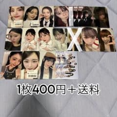 ME:I トレカ まとめ売り バラ売り 400円/枚 - メルカリ