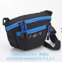 NARUTO-ナルト- 疾風伝 OUTDOOR PRODUCTS ウエストポーチ - メルカリ