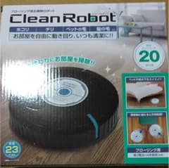 自動 掃除機のサムネイル