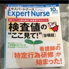 N✩さま専用のサムネイル