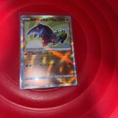 ポケカ かがやくルチャブルのサムネイル