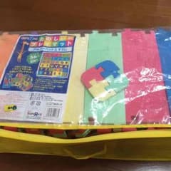 h.様専用のサムネイル
