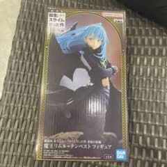 리물루 = 템페스트 피겨 약 20cm BANDAI