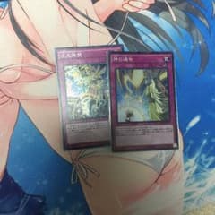 神の通告のサムネイル