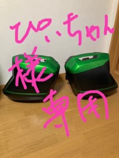 ninja1000 パニアケースのサムネイル