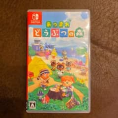 あつまれ どうぶつの森のサムネイル