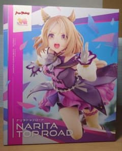 ウマ娘　ナリタトップロード　1/7 フィギュア　新品　未開封品