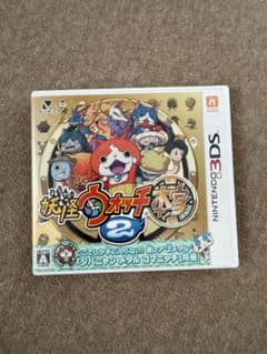 3DS 妖怪ウォッチ2 本家のサムネイル