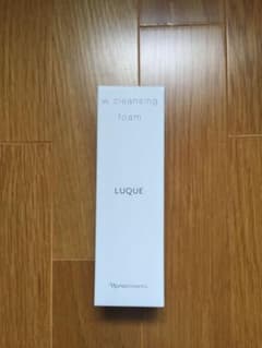 ナリス化粧品 LUQUE Ｗクレンジングフォーム 100gのサムネイル