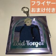 SPY×FAMILY ロイド トレーディング アクリル キーホルダー フライヤーのサムネイル