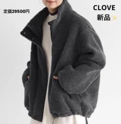 新品】クローブ CLOVE スタンドカラーボアブルゾン チャコールグレー