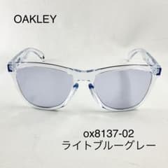 オークリーox8137-02ライトブルーグレーサングラスFrogskins - メルカリ