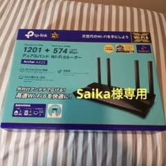 Wifi Router TP-Link Archer AX23 Wi-Fi 6のサムネイル