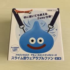 ドラゴンクエスト AM スライム型ウェアラブルファン
